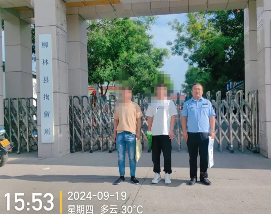 吕梁交口县：两男子充当“电诈工具人”被拘留！