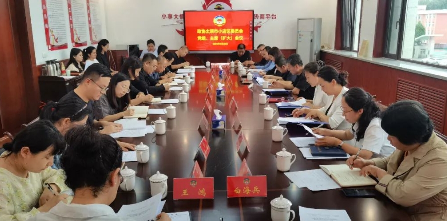 微信截图_20240923091059.png 微信截图_20240923091059.png