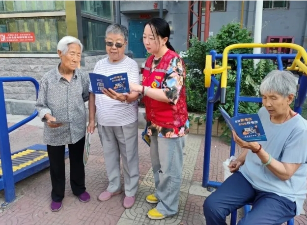 微信截图_20240923161723.png 微信截图_20240923161723.png