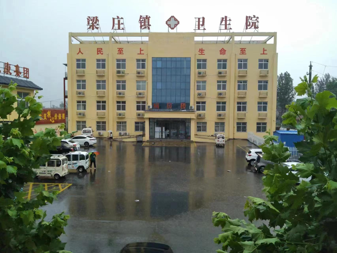 温暖守护，安宁相伴——濮阳县梁庄镇卫生院安宁疗护病区欢迎您