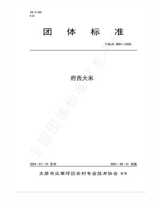微信截图_20240923161723.png 微信截图_20240923161723.png