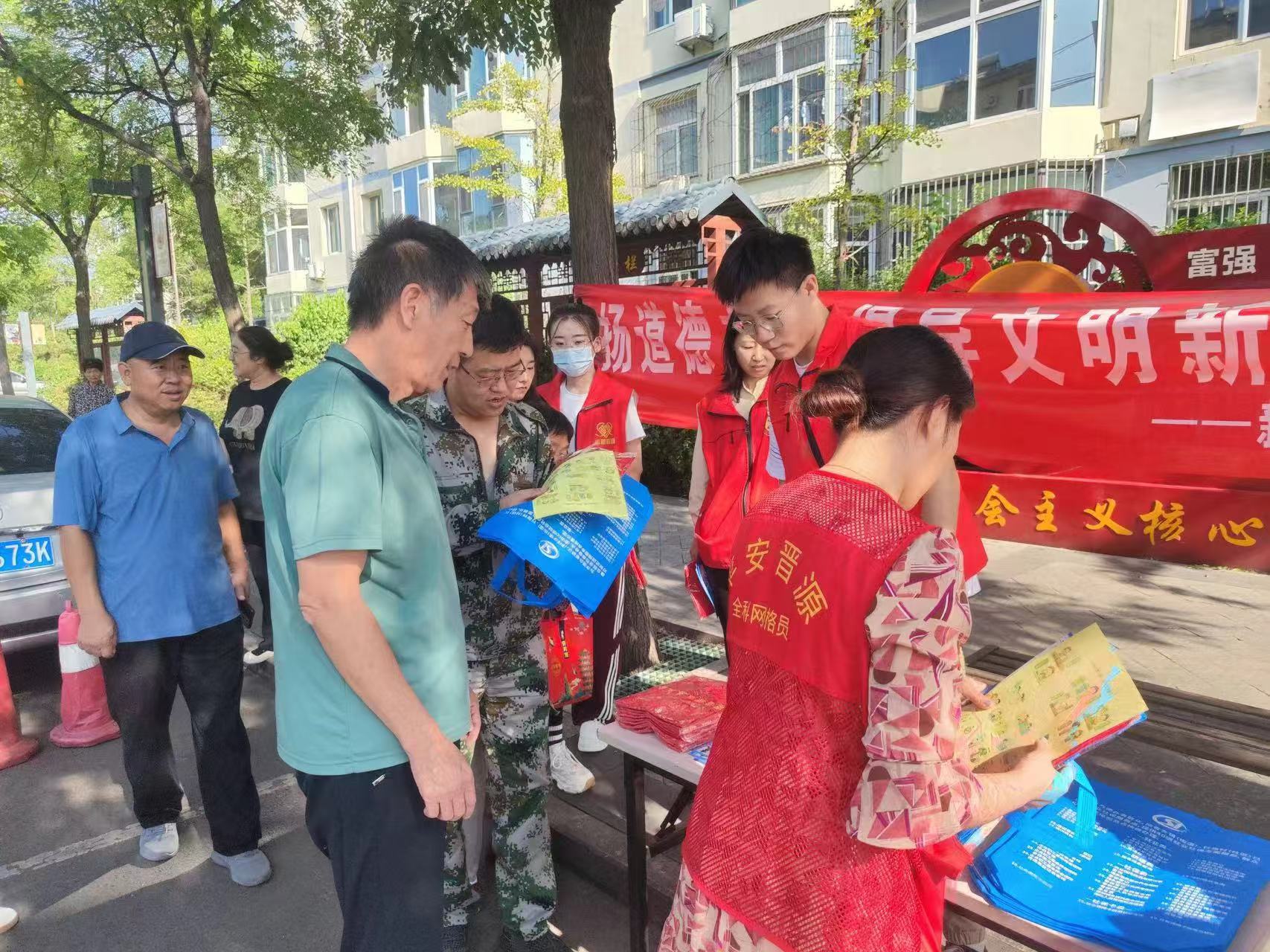 微信图片_20240923171246.jpg 微信图片_20240923171246.jpg