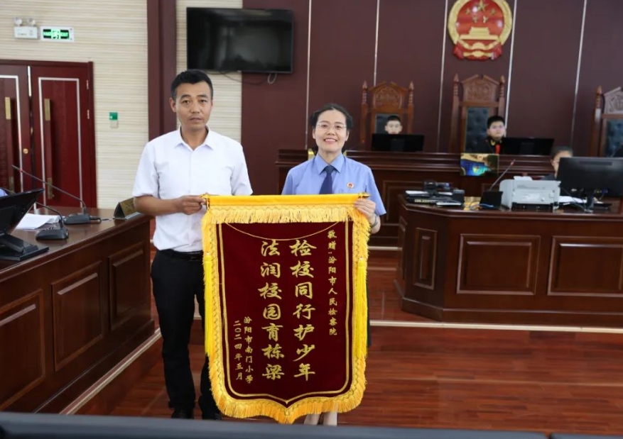 以忠诚检魂护未成人成长  展新时代检察担当——记吕梁汾阳市人民检察院王一同志