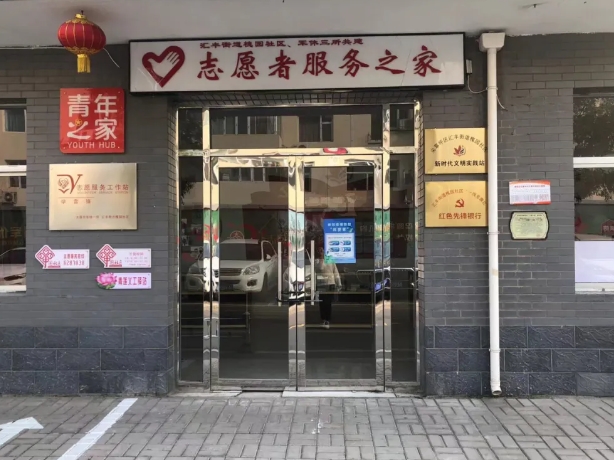 微信截图_20240924114203.png 微信截图_20240924114203.png