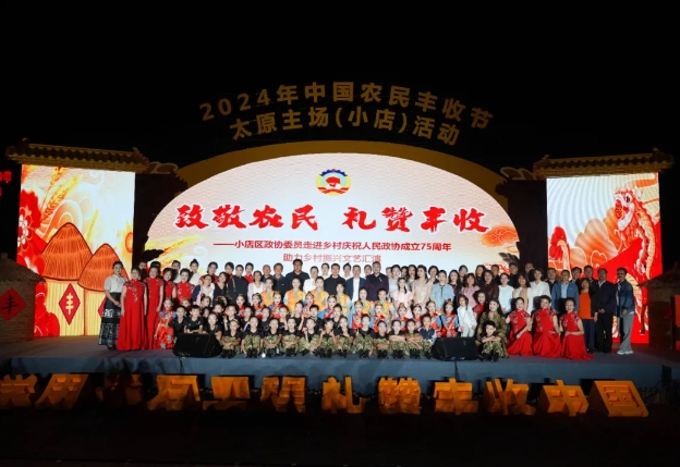 微信截图_20240924210315.png 微信截图_20240924210315.png