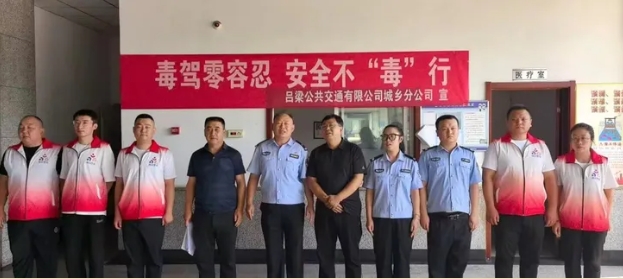 吕梁离石公安：打防并举  切实筑牢禁毒防线