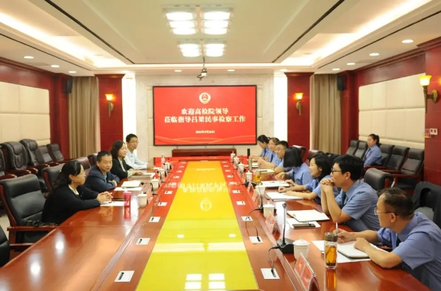 最高检领导莅临指导吕梁民事检察工作
