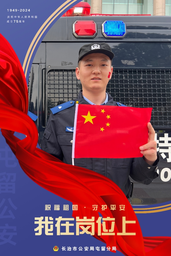 微信截图_20241001162528.png