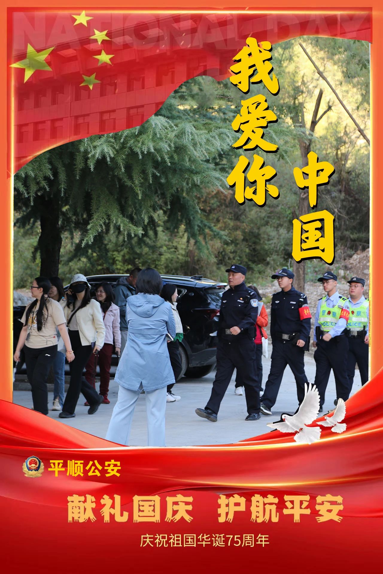 微信图片_20241003223543.jpg 微信图片_20241003223543.jpg