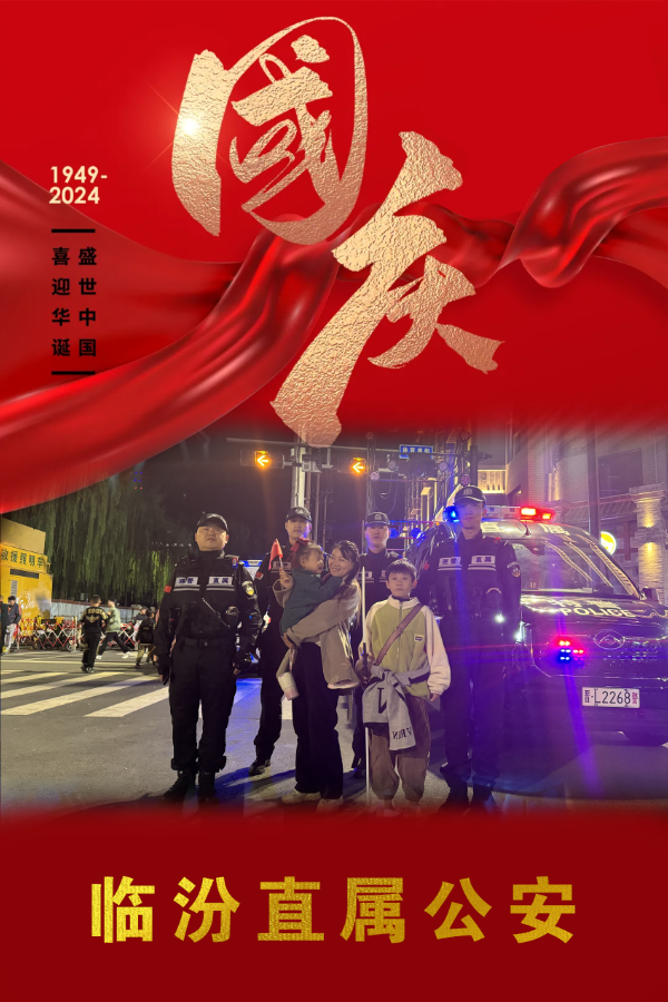 微信图片_20241003224658.png 微信图片_20241003224658.png