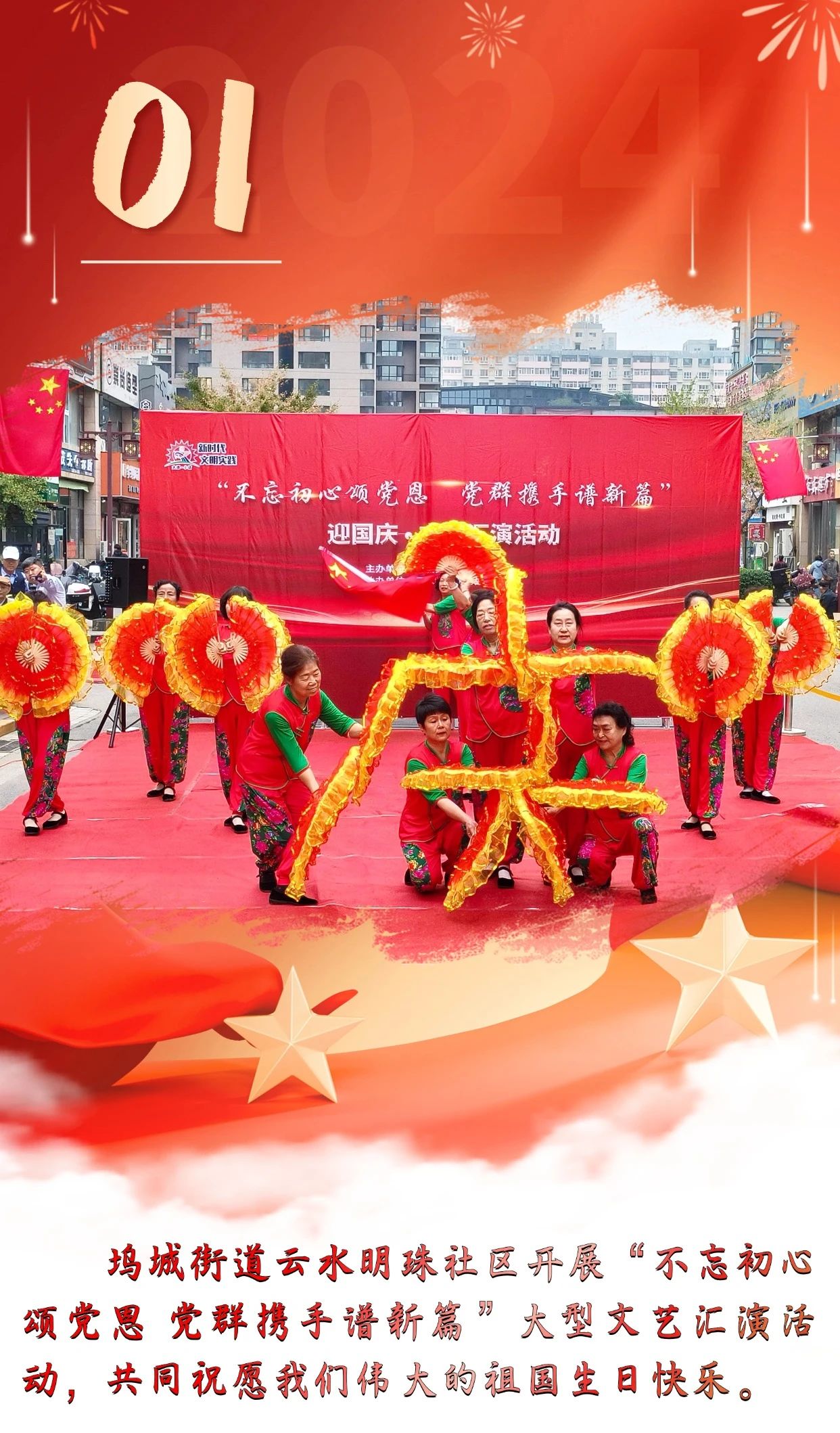 微信图片_20241005224056.jpg