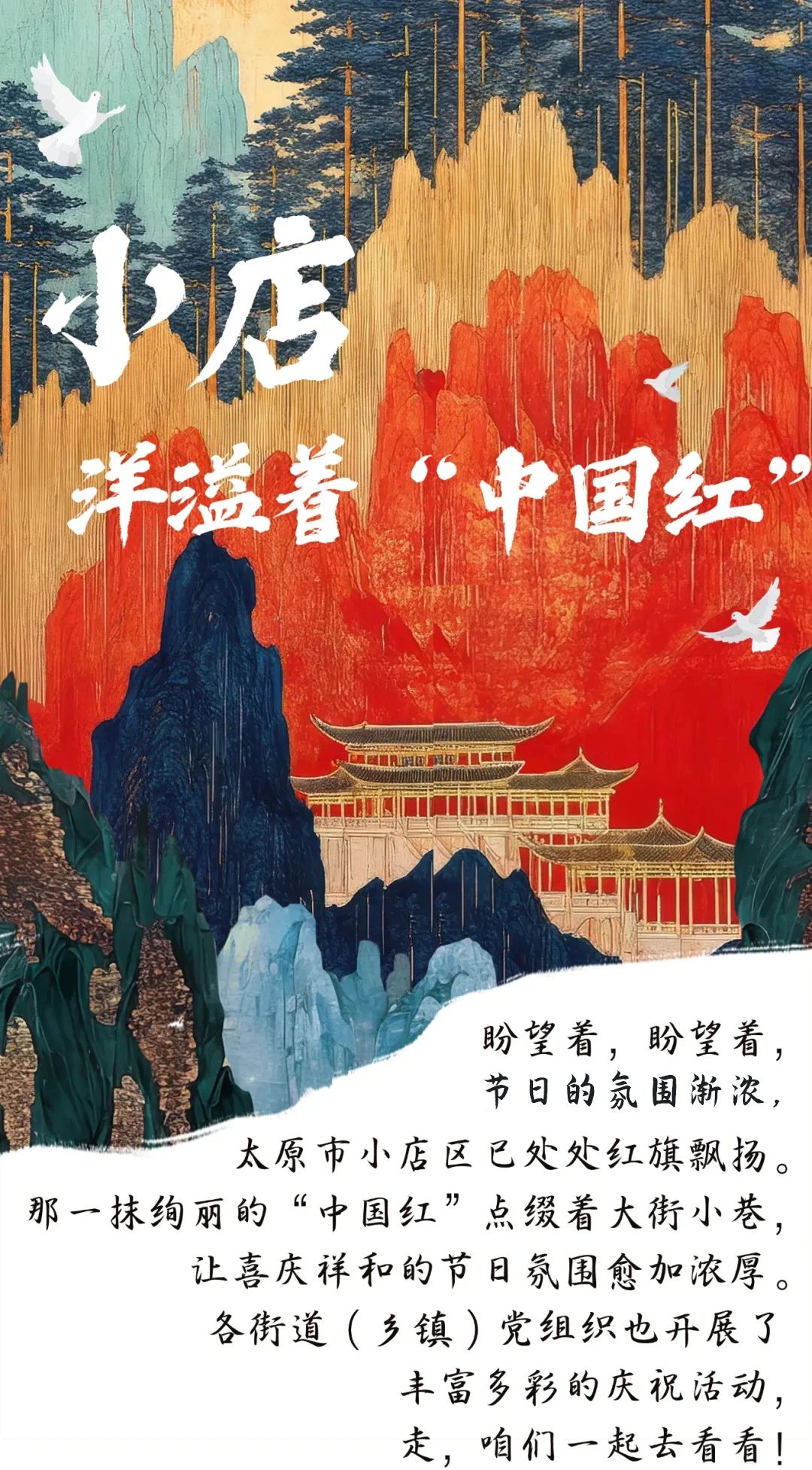 微信图片_20241005224051.jpg