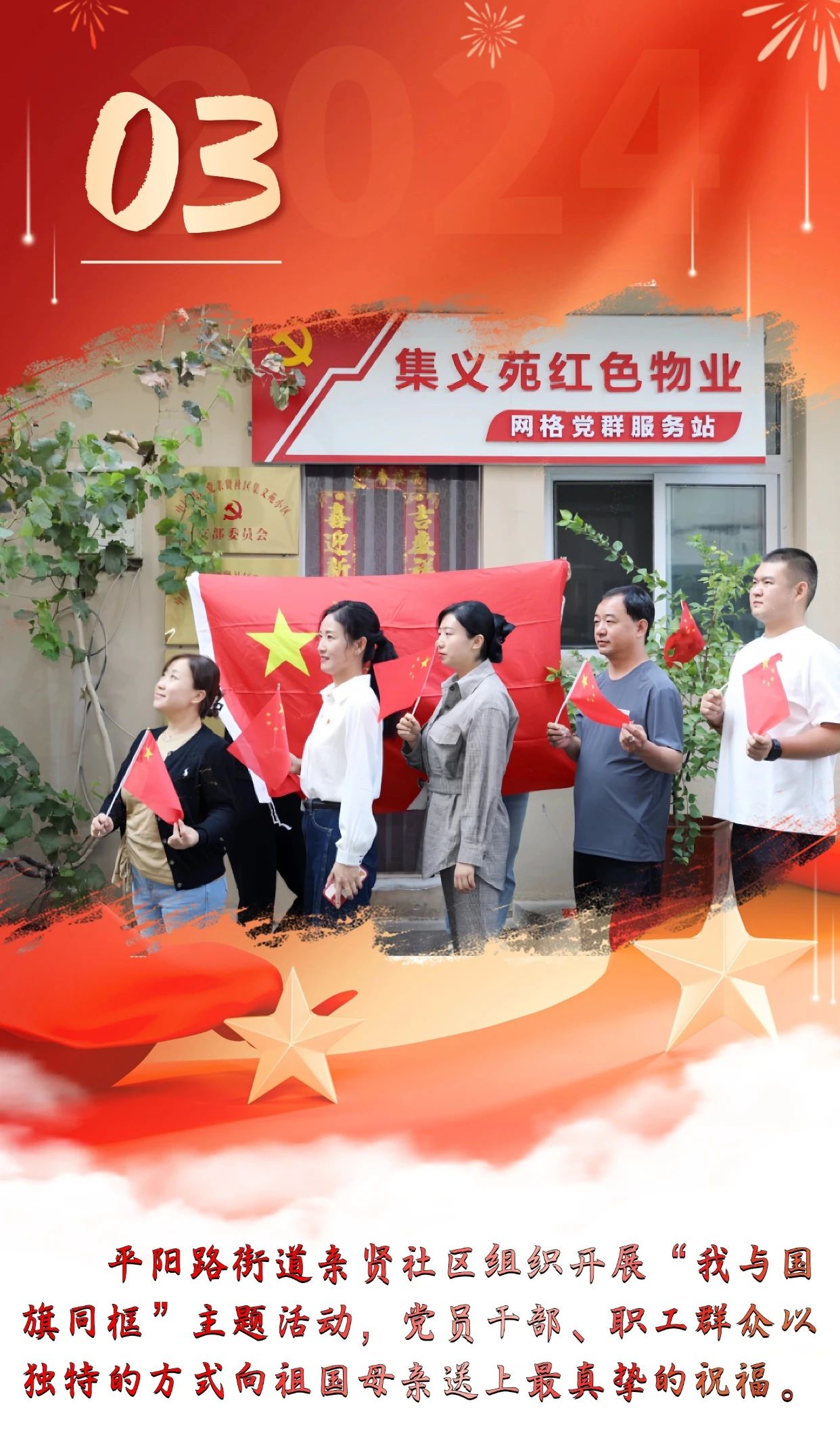 微信图片_20241005224101.jpg