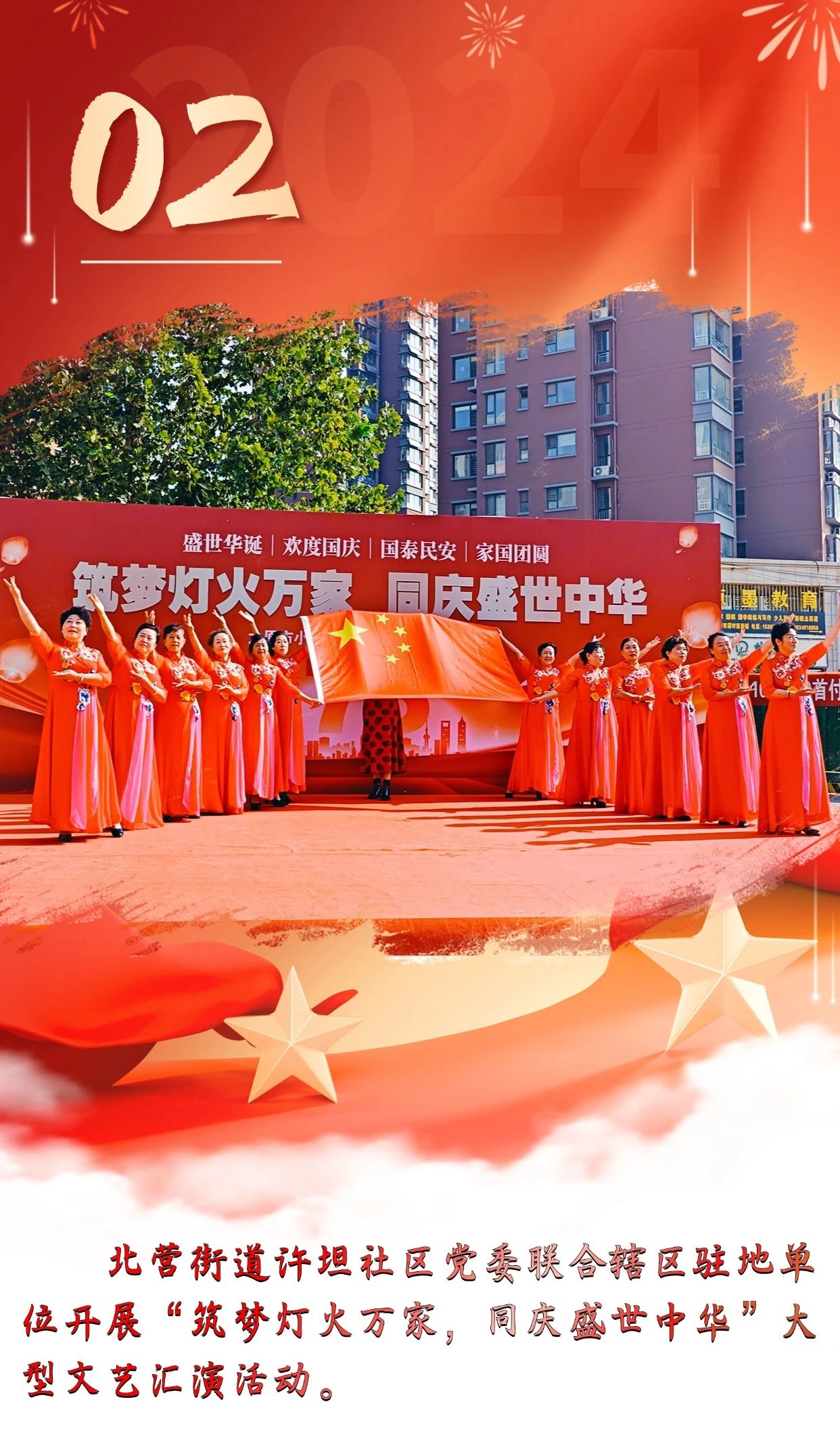 微信图片_20241005224058.jpg