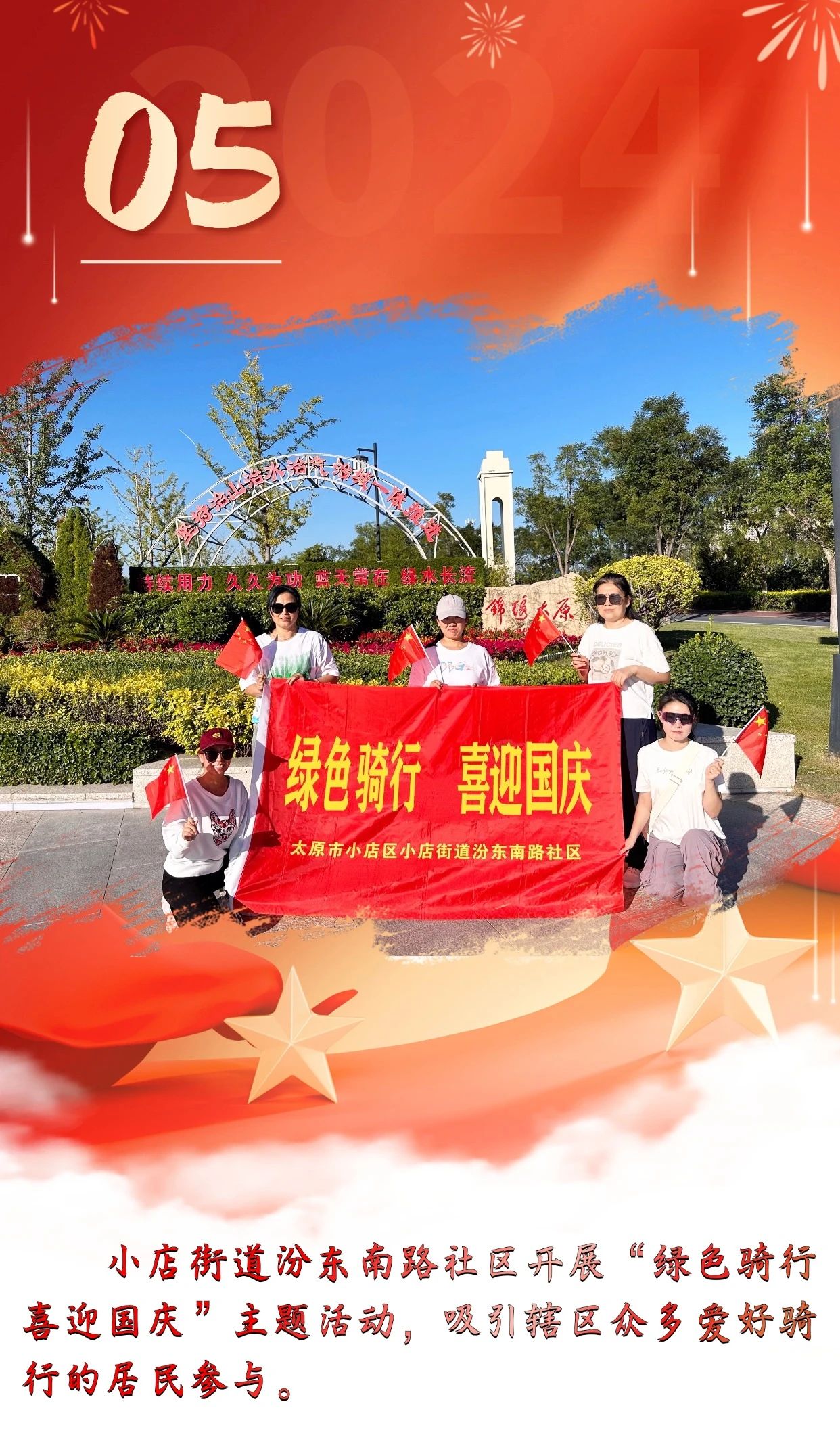 微信图片_20241005224106.jpg