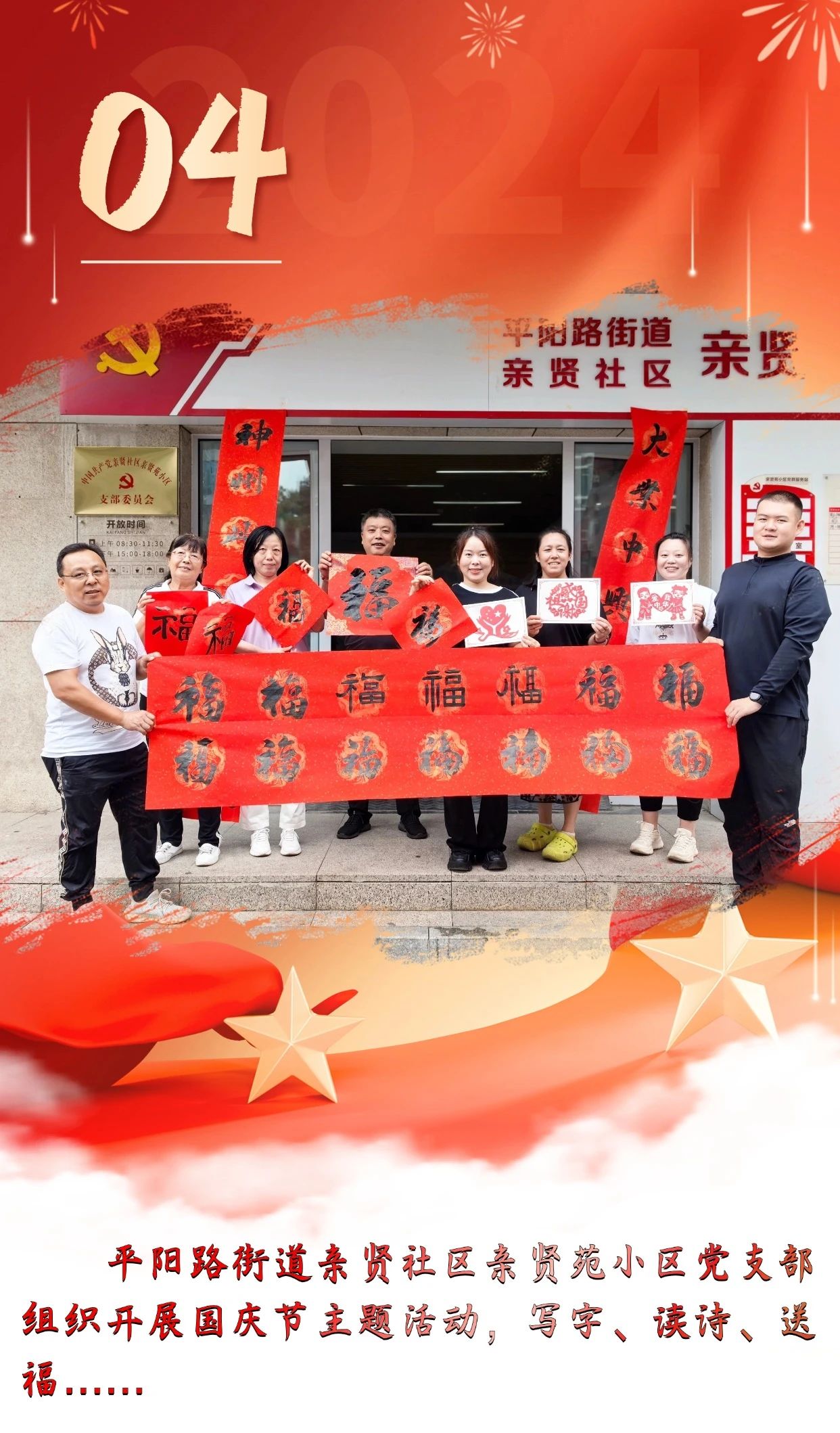 微信图片_20241005224104.jpg