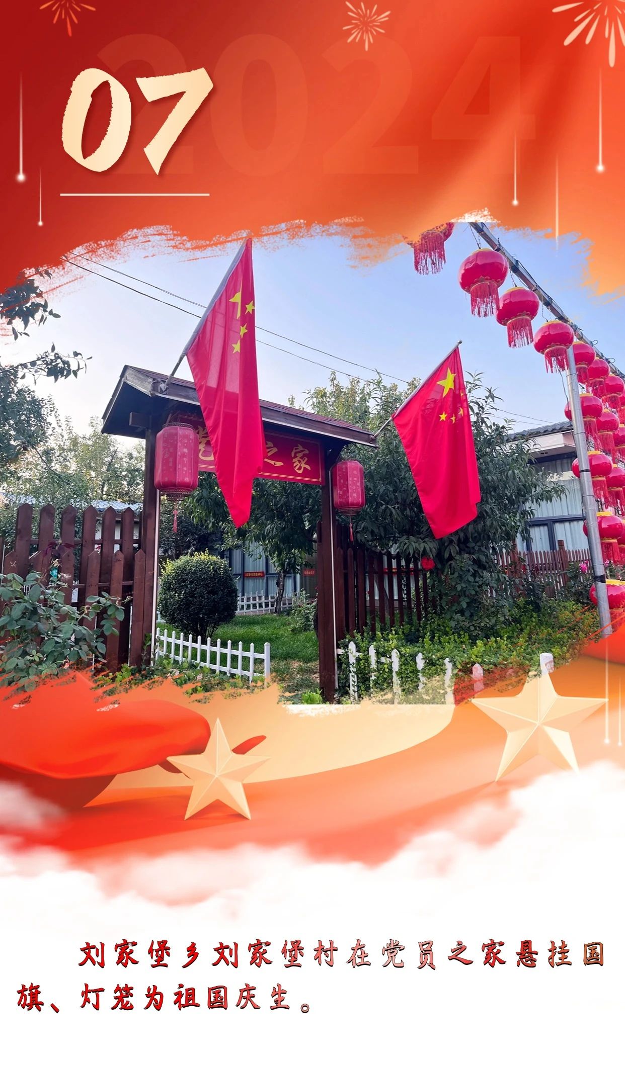 微信图片_20241005224111.jpg