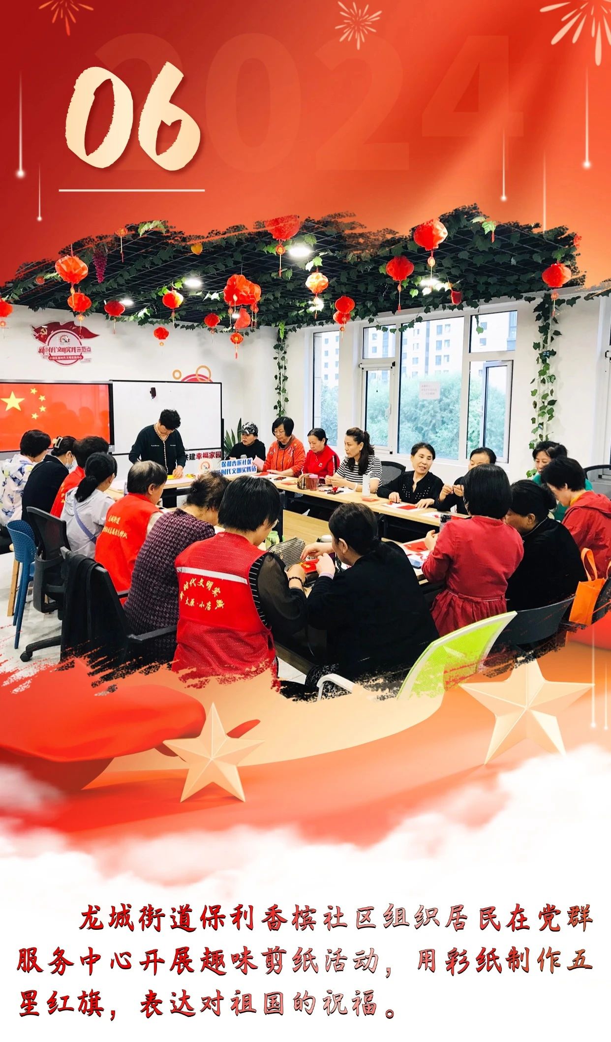 微信图片_20241005224109.jpg