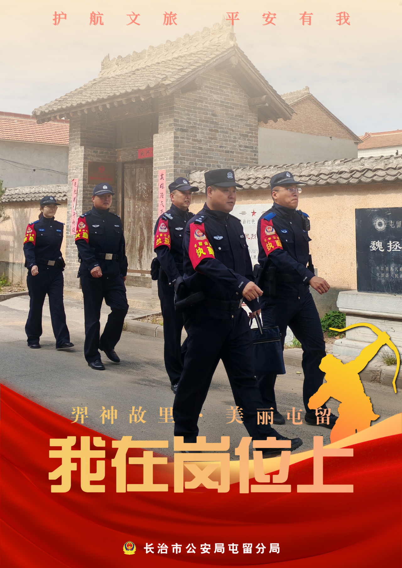 微信图片_20241007153844.png