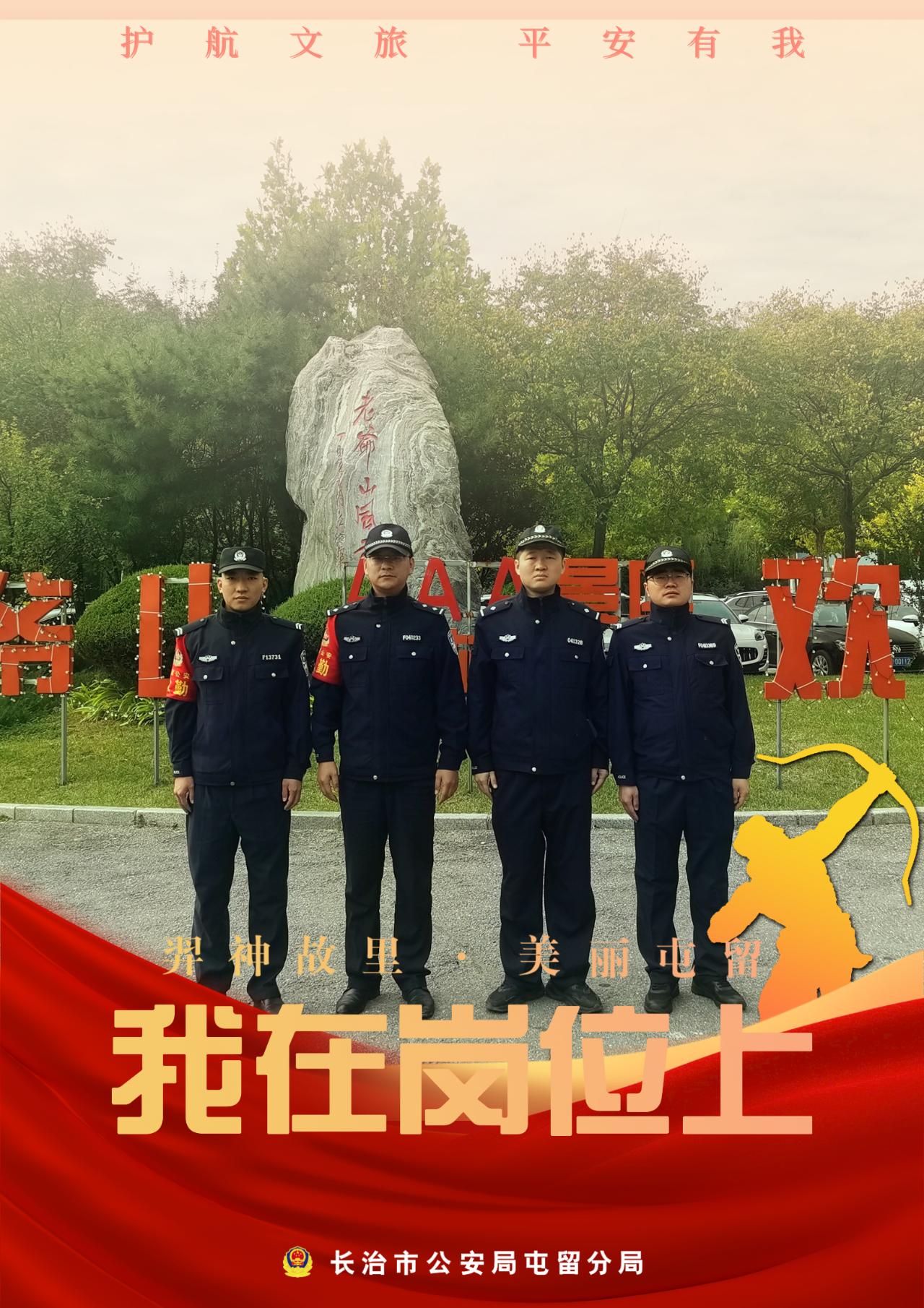微信图片_20241007153847.png