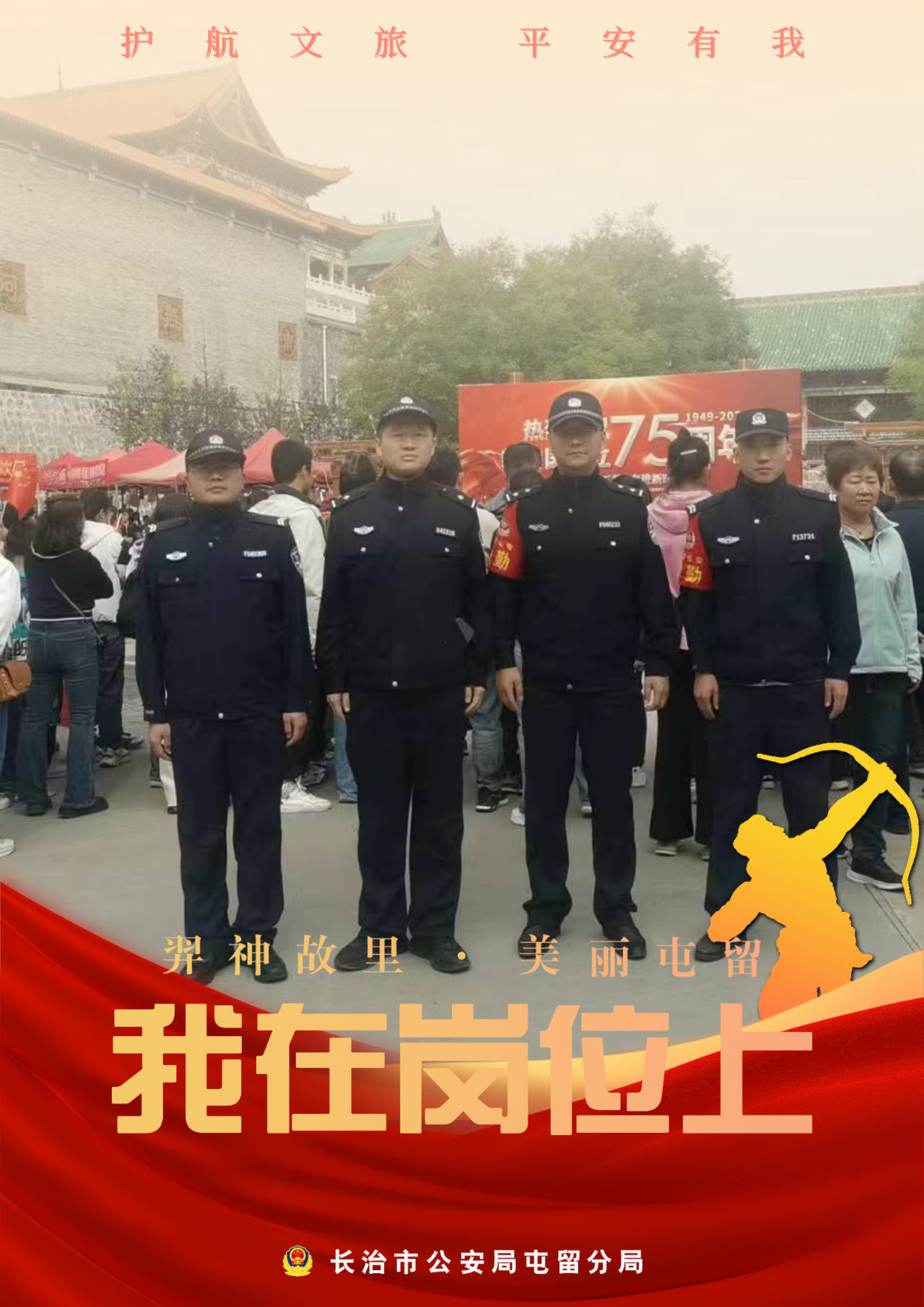 微信图片_20241007153859.png