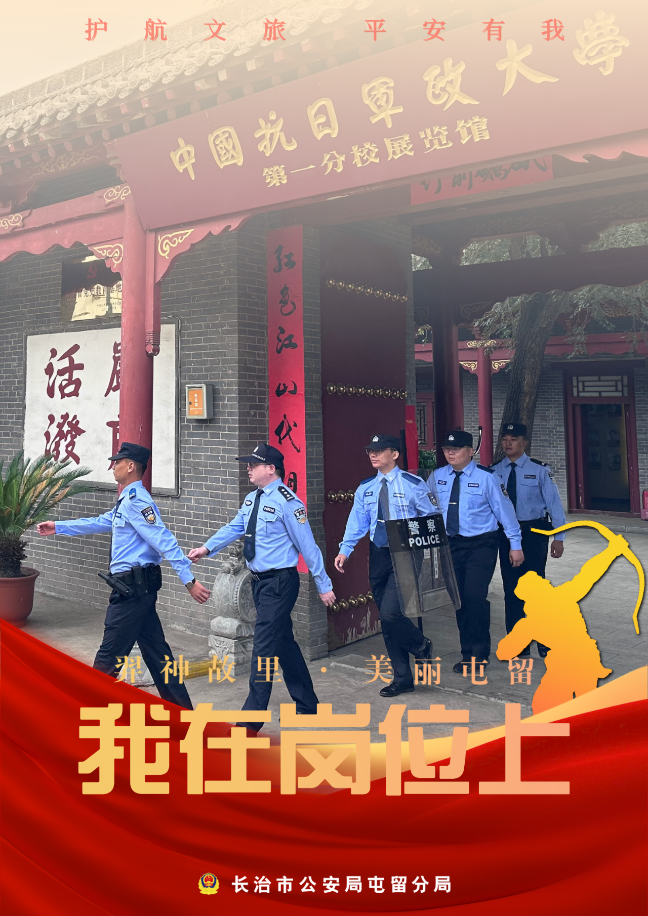 微信图片_20241007153902.png