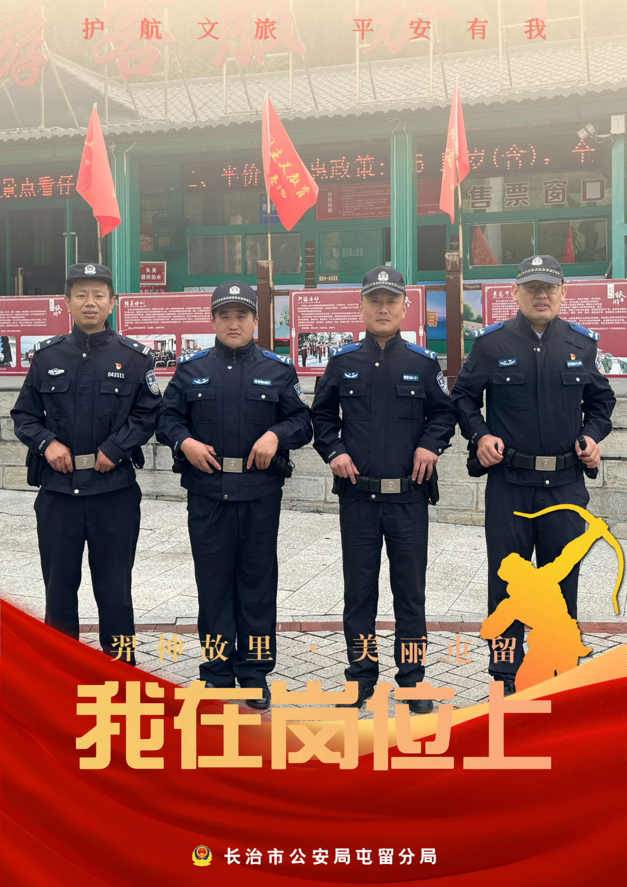 微信图片_20241007153909.png