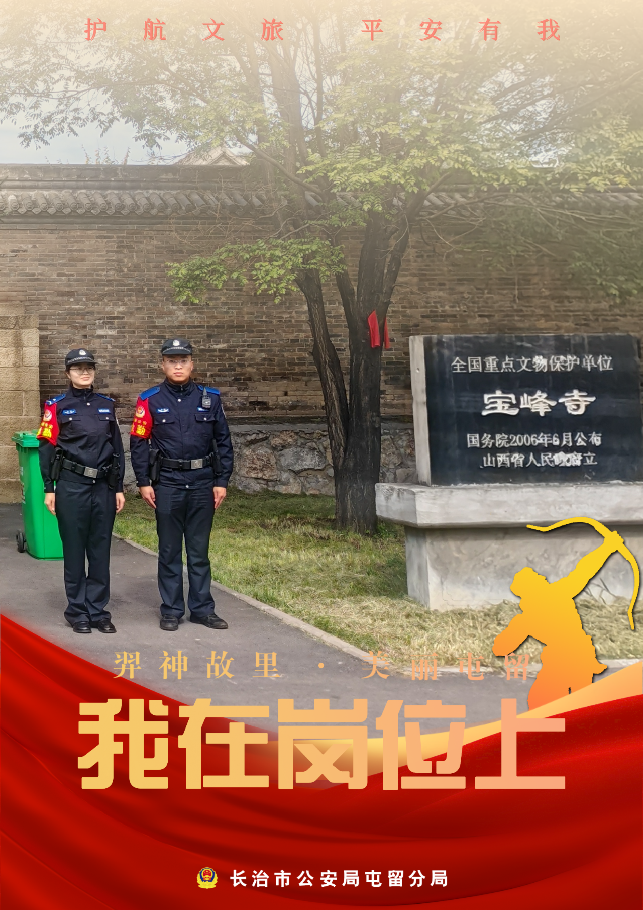 微信图片_20241007153913.png