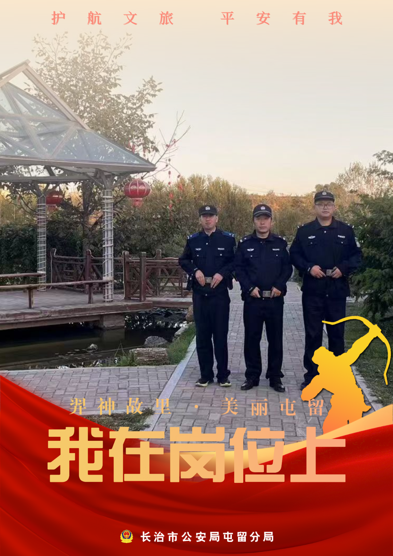 微信图片_20241007153917.png
