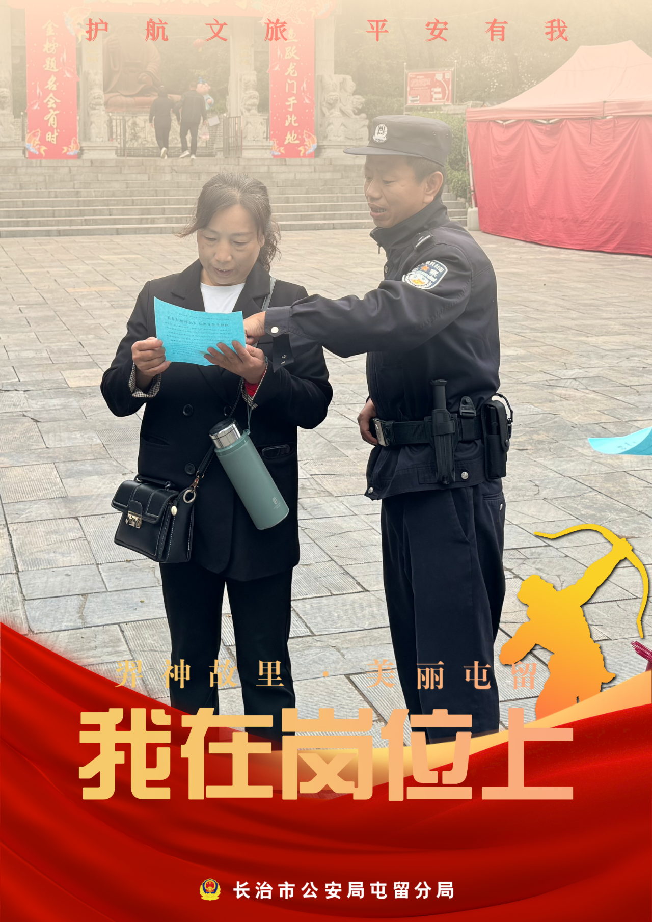微信图片_20241007153920.png