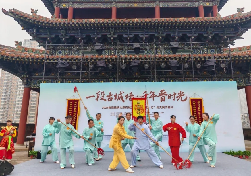 微信截图_20241008165823.png 微信截图_20241008165823.png