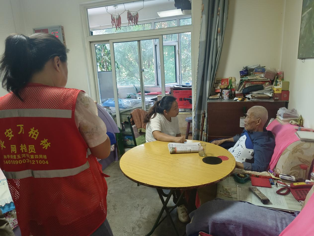 微信截图_20241008174918.png