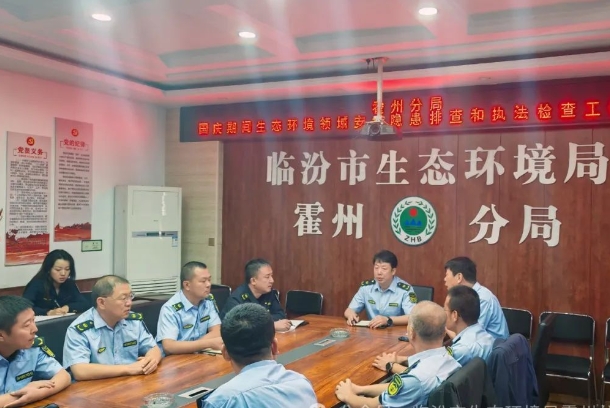 微信截图_20241009104407.png 微信截图_20241009104407.png