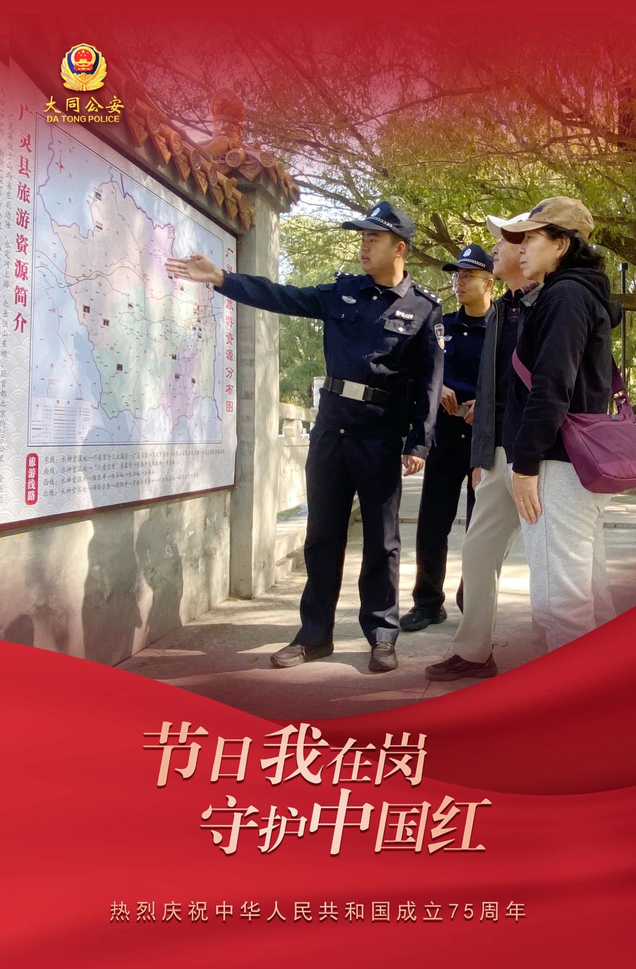 微信图片_20241009105454.jpg