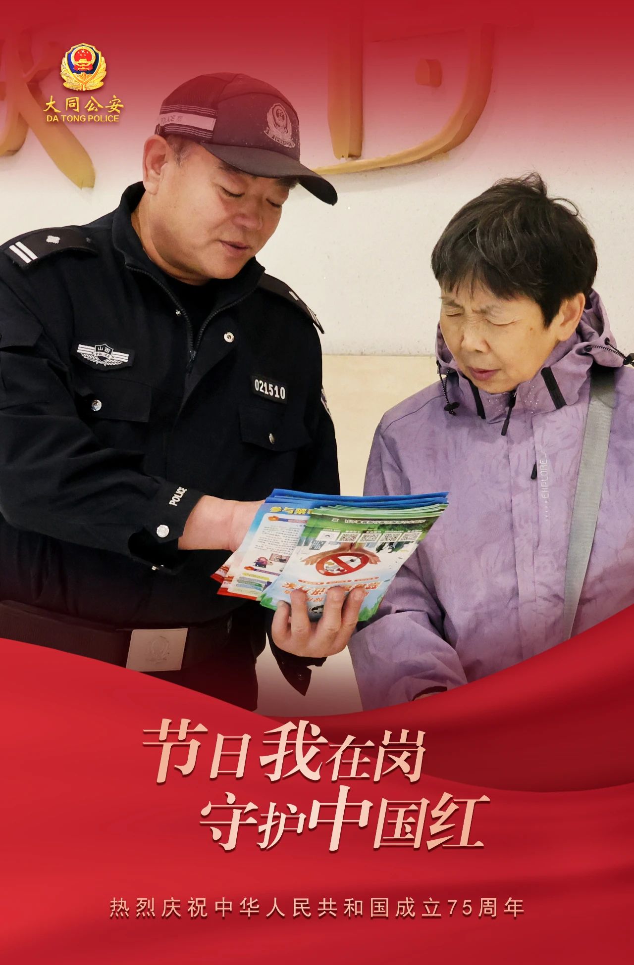 微信图片_20241009105502.jpg