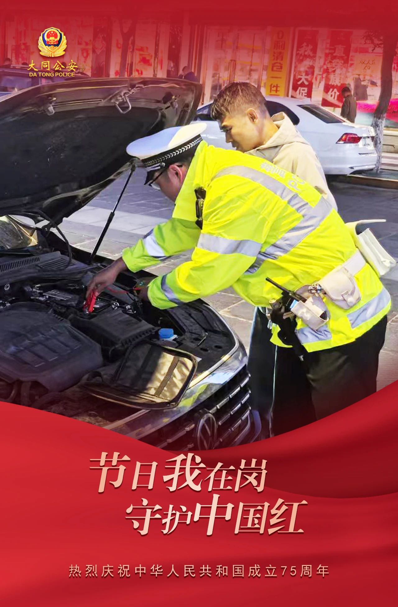 微信图片_20241009105457.jpg