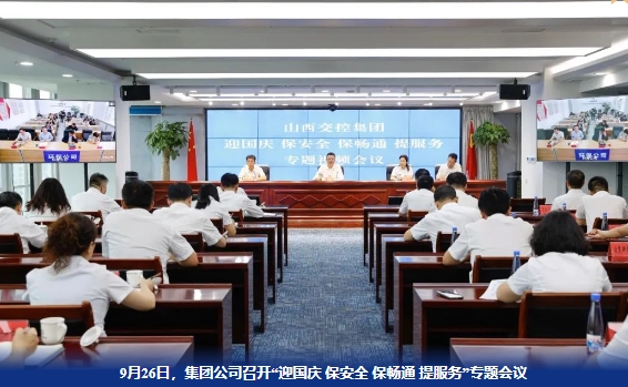 微信截图_20241009105647.png 微信截图_20241009105647.png