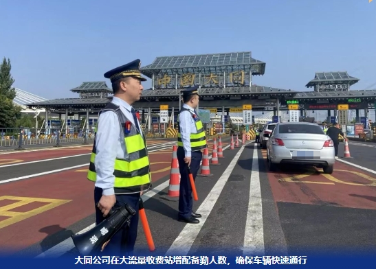 微信截图_20241009110415.png 微信截图_20241009110415.png