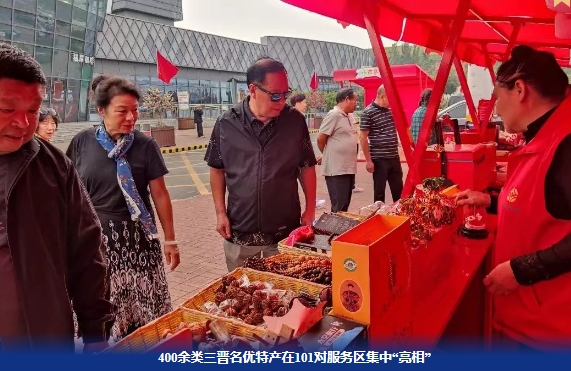 微信截图_20241009110407.png 微信截图_20241009110407.png