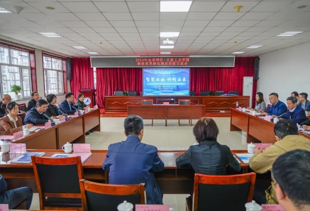 微信截图_20241009110407.png 微信截图_20241009110407.png