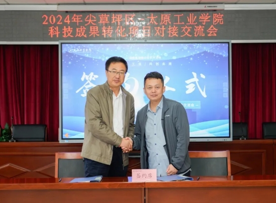 微信截图_20241009105647.png 微信截图_20241009105647.png