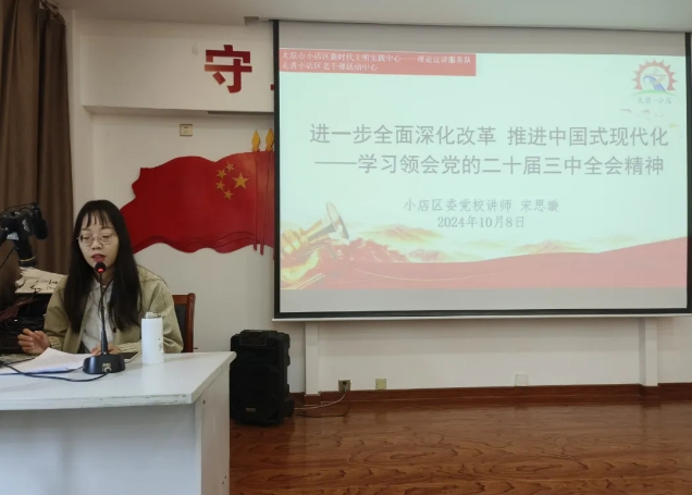 微信截图_20241009215118.png 微信截图_20241009215118.png