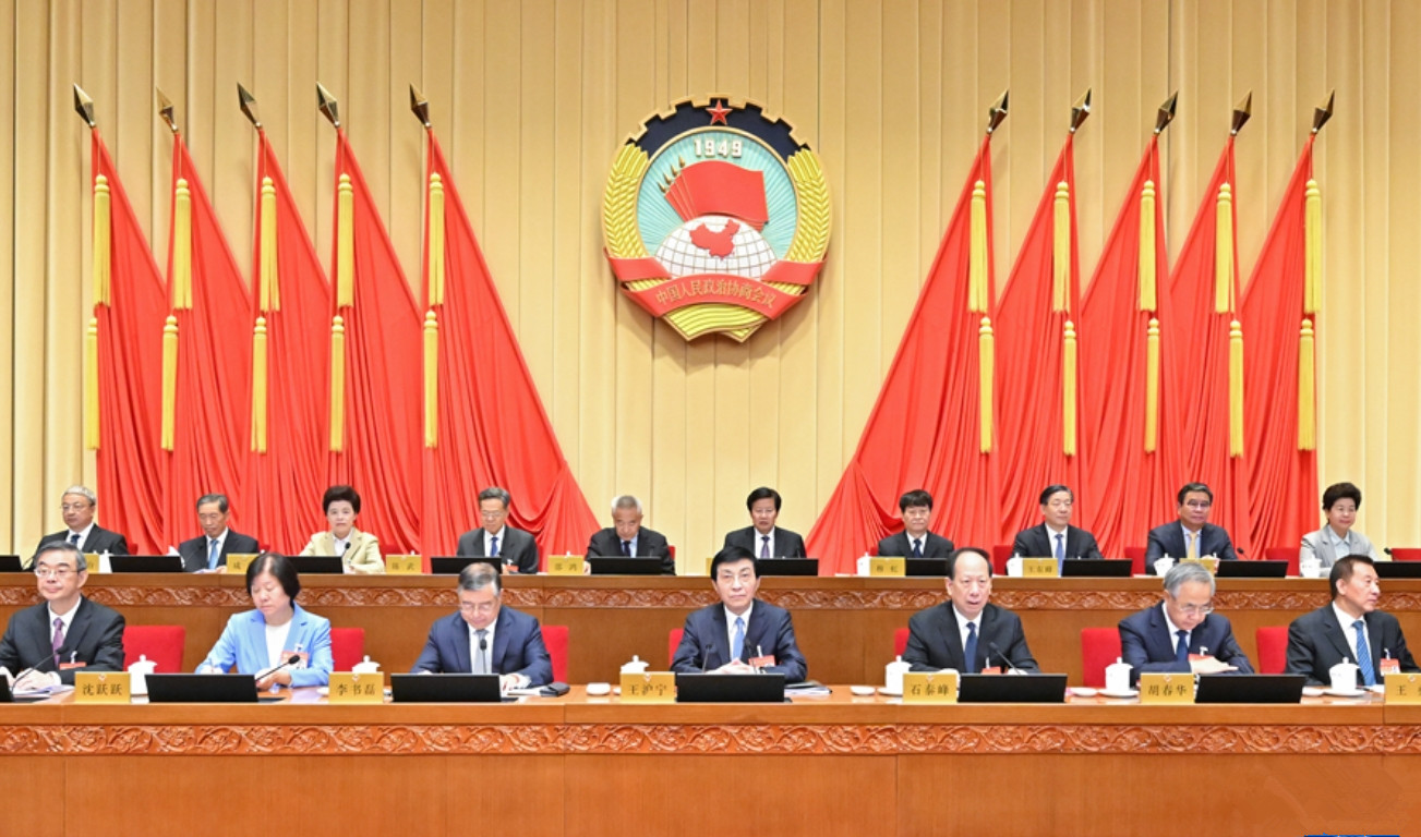全国政协十四届常委会第九次会议开幕