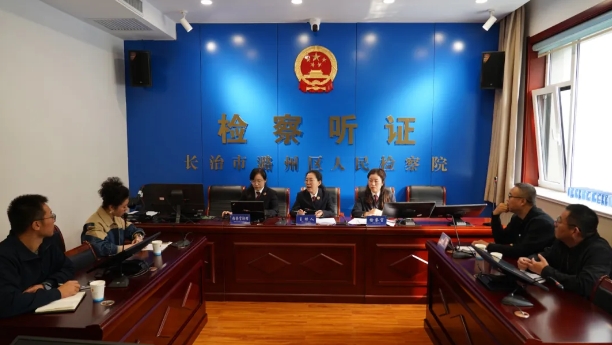 长治潞州检察院：拧紧燃气“安全阀” 检察履职护民生