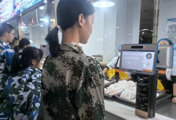 微信截图_20241011182153.png 微信截图_20241011182153.png