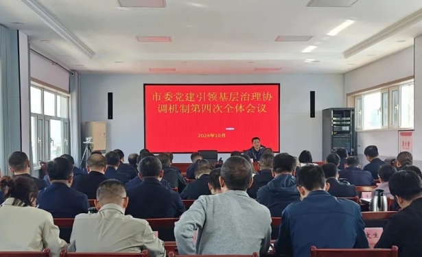微信截图_20241012095950.png 微信截图_20241012095950.png