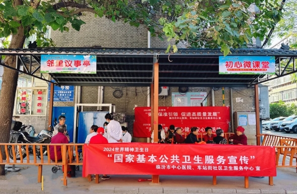 微信截图_20241012100609.png 微信截图_20241012100609.png