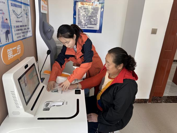微信截图_20241012095950.png 微信截图_20241012095950.png