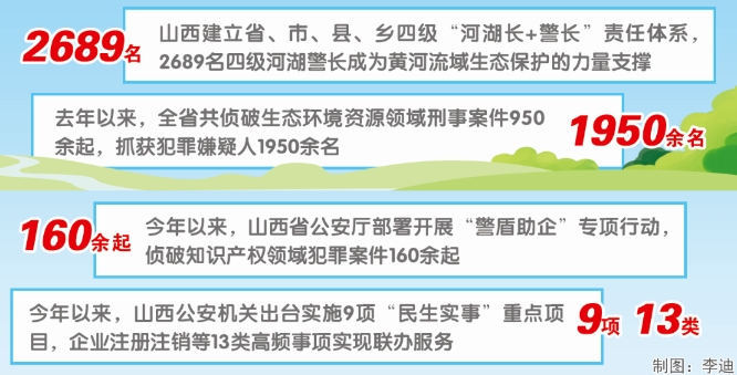 微信截图_20241013201944.png