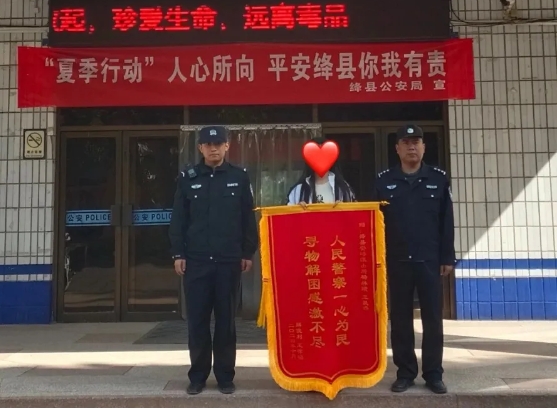 田间地头、街头巷尾......运城公安守护常在!